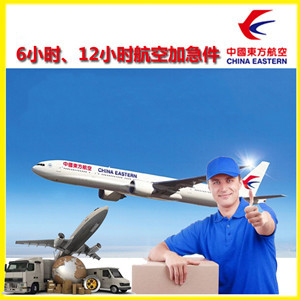 延吉航空邮寄公司谈空运的四大作用是什么